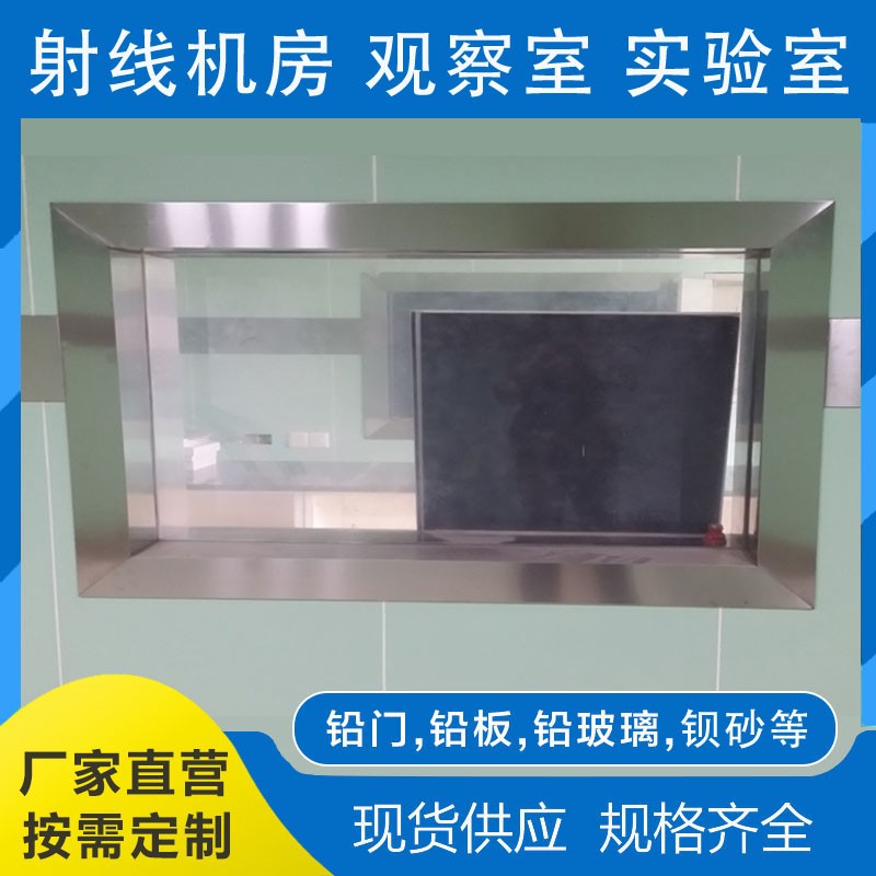 宁夏CT扫描室玻璃窗